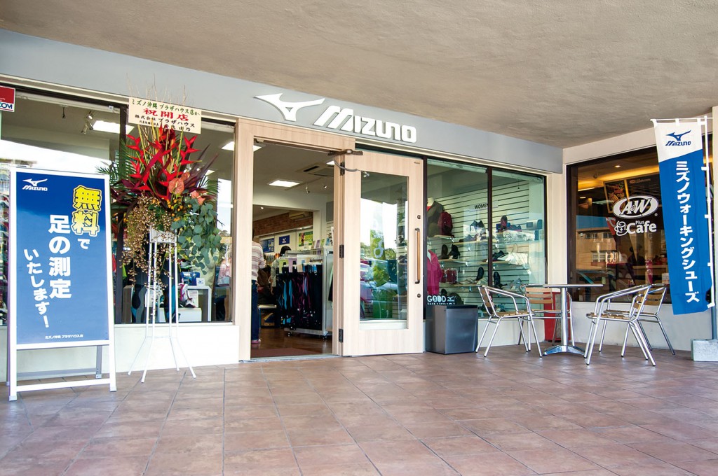 mizuno outlet philippines